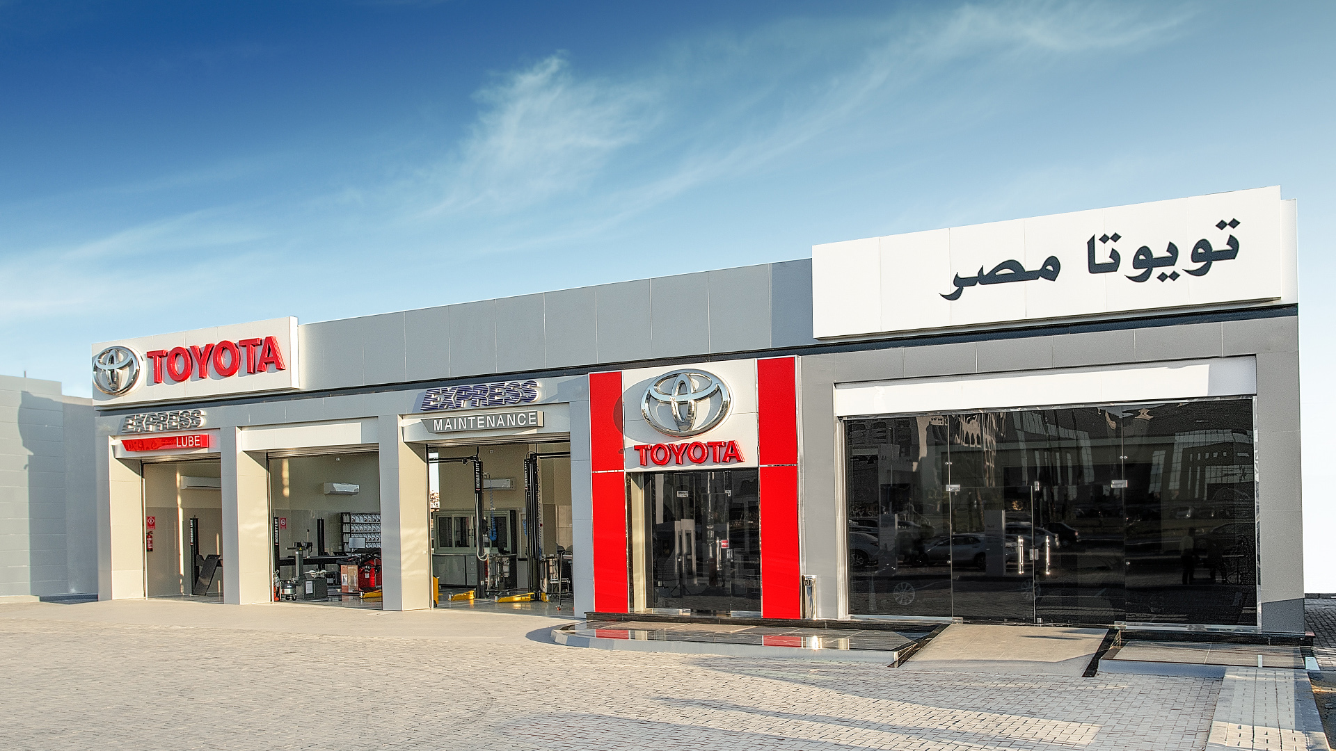 Toyota Sheikh Zayed 360VR Tour